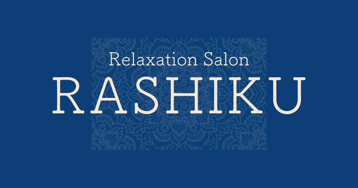 ドライヘッドスパ Relaxation Salon RASHIKUの外観